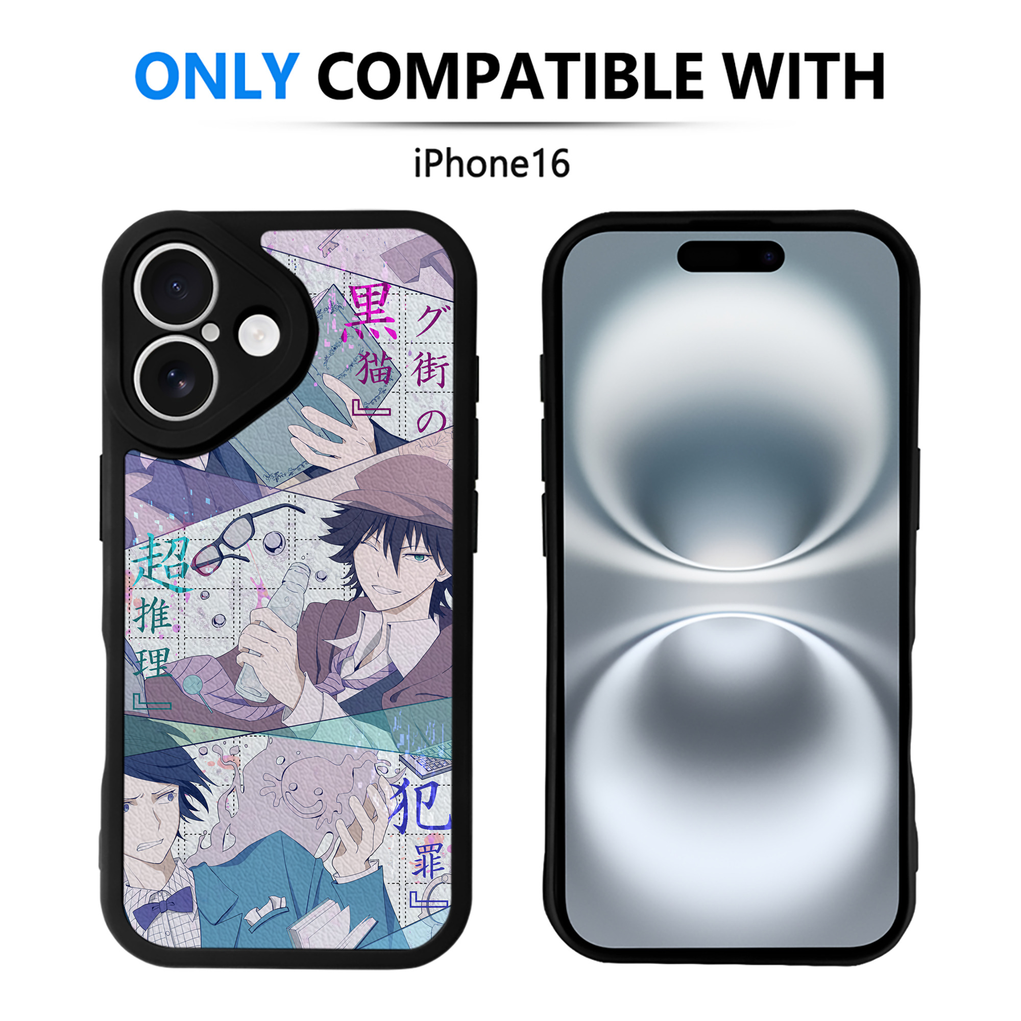 （画像用） 文豪ストレイドッグス Bungo Stray Dogs 【iPhone 16シリーズ対応】シリコンスマホケース（レザー調） 材質：シリコン